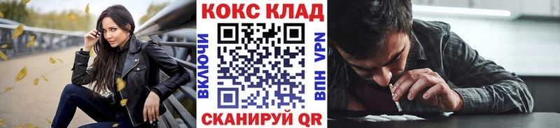 Наркотические вещества Южно-Сухокумск Метамфетамин  Гашиш  APVP  NBOMe  Кокаин  МАРИХУАНА 