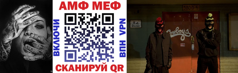 даркнет телеграм  MEGA онион  Южно-Сухокумск  цена   АМФ VHQ 