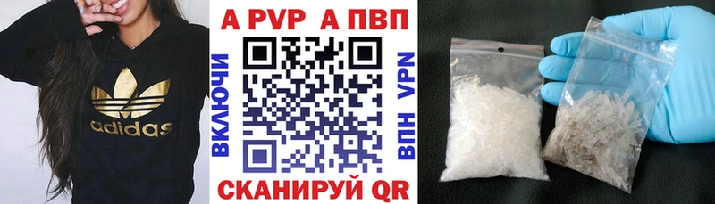 A-PVP Соль  darknet Telegram  Южно-Сухокумск  mega онион 