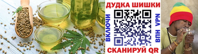 Печенье с ТГК марихуана  как найти   нарко площадка формула  Южно-Сухокумск 