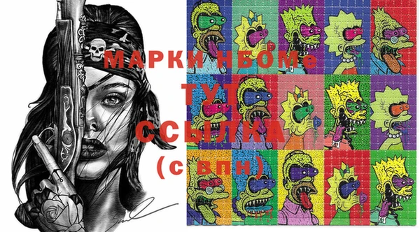 стаф Алексин