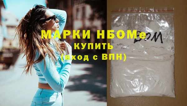 марки nbome Алзамай