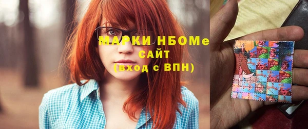 стаф Алексин