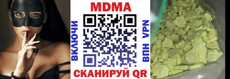 MDMA VHQ  купить наркотик  Южно-Сухокумск 