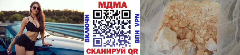 MDMA crystal Южно-Сухокумск