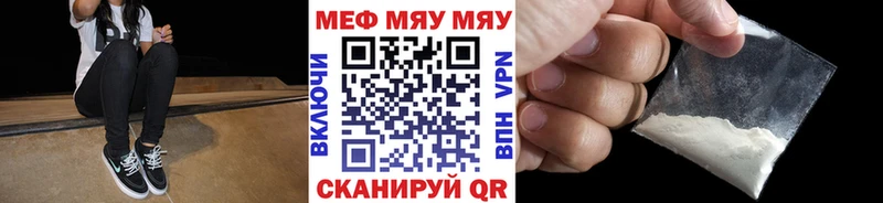 Меф 4 MMC KRAKEN вход Южно-Сухокумск это состав где можно купить