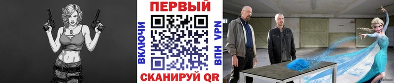 где можно купить наркотик  Южно-Сухокумск  МЕТАМФЕТАМИН винт 