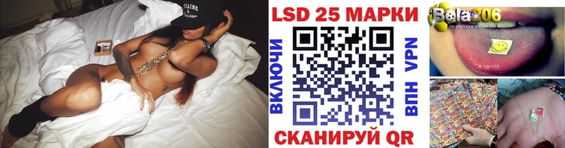 Марки 25I-NBOMe 1,8мг  кракен ONION  Южно-Сухокумск 