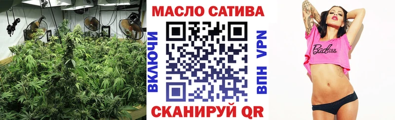 Дистиллят ТГК гашишное масло  kraken зеркало  Южно-Сухокумск 